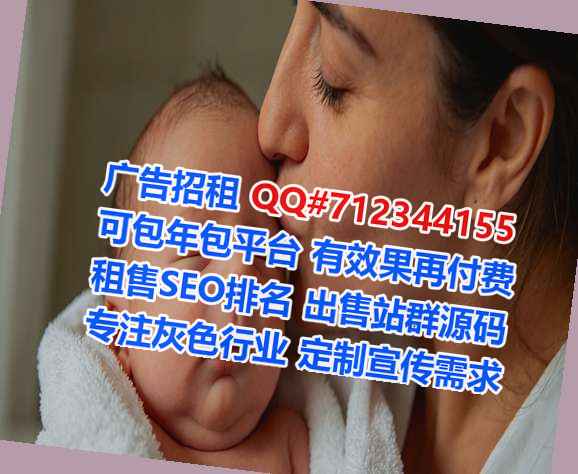 开福助孕货运工作室